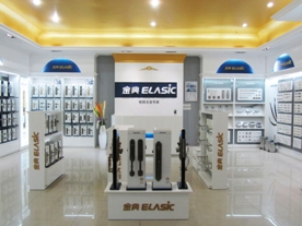 Guangzhou Dealer
