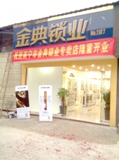 Nanning Dealer