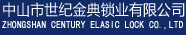 ZHONGSHAN CENTURY ELASIC LOCK Co., LTD