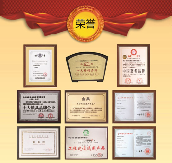 金典历程 金典历程