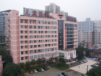 重庆市医科大学附属儿童医院